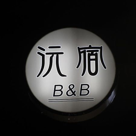 Yuan places T'ai-tung Exterior foto